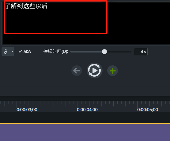 修改文字
