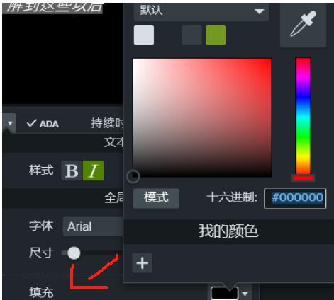 颜色填充