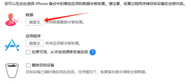 自定义