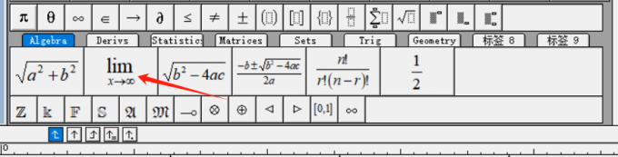 MathType模板