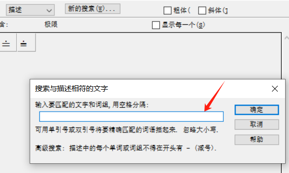 搜索