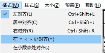 格式