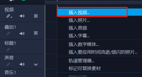 会声会影滤镜效果怎么应用 会声会影滤镜强度与色彩参数设置步骤