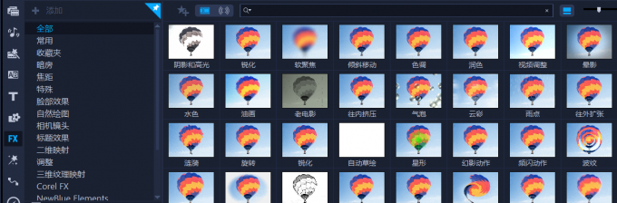 添加滤镜
