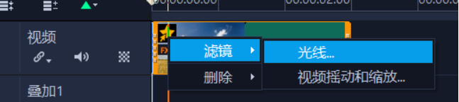 滤镜设置