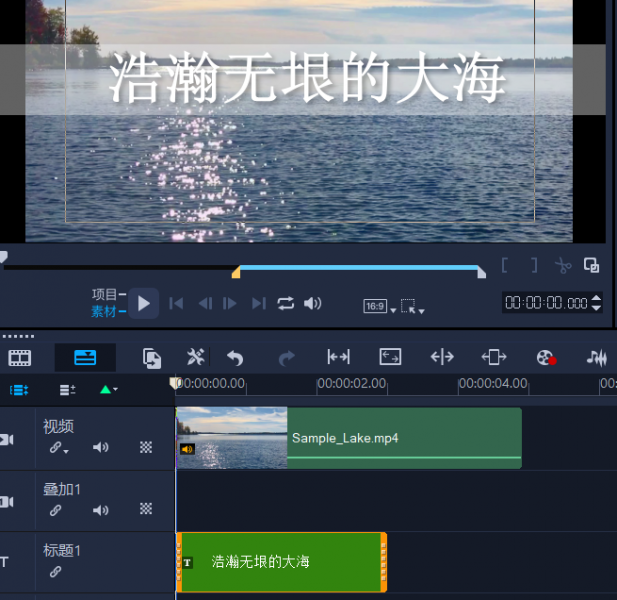 会声会影动态字幕怎么设计 会声会影动态字幕字体样式选择