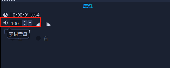 音量设置