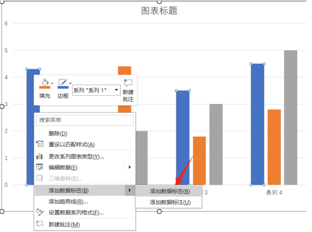 添加数据标签