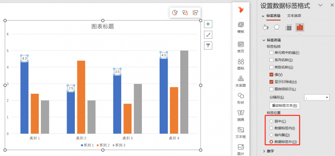 标签设置
