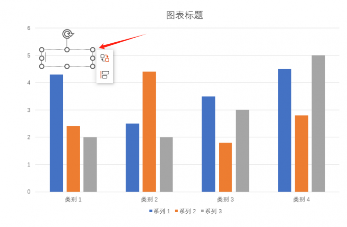 插入文本框