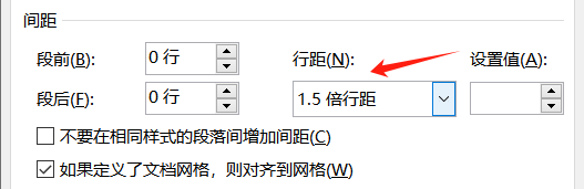 行距