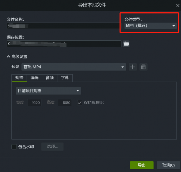 文件类型设置