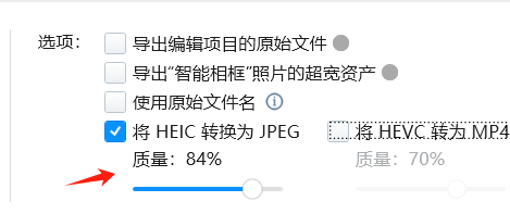 将HEIC转换为JPEG