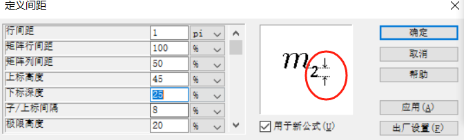 预览面板