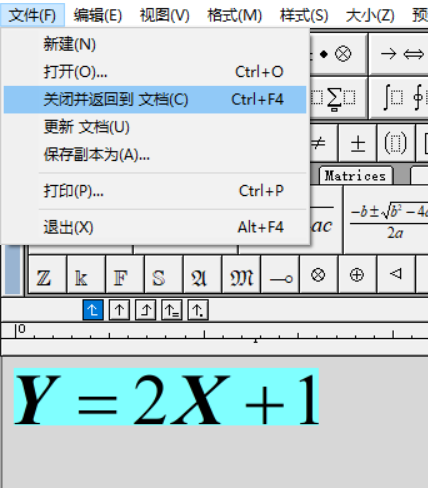 文件