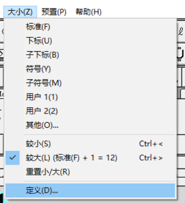 定义