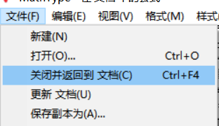 文件
