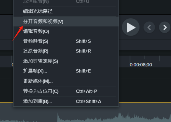 分开音频和视频