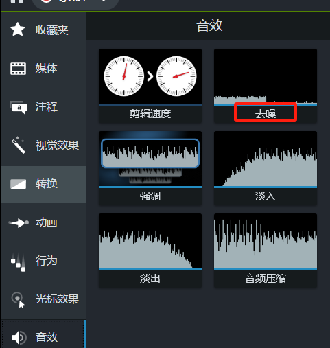 去噪