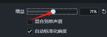 增益