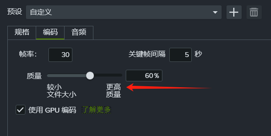 质量