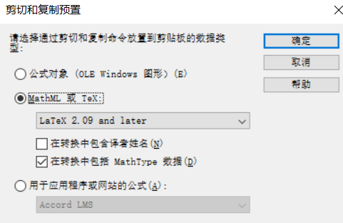 剪切和复制预置