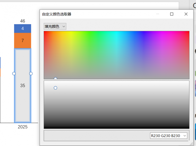 自定义颜色选取器