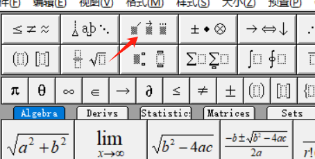点击模板