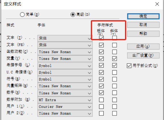 定义样式