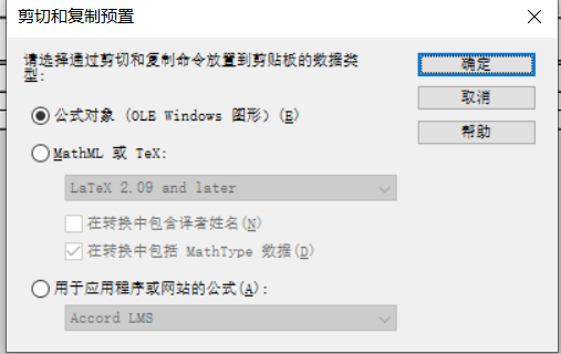 剪切和复制预置