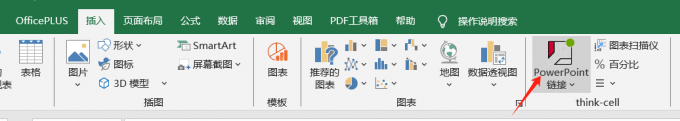 进行链接
