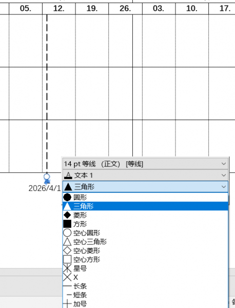 三角形