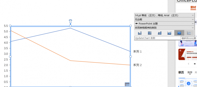 更改类型