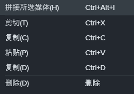 拼接所选媒体