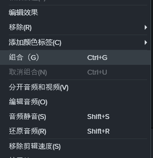 组合
