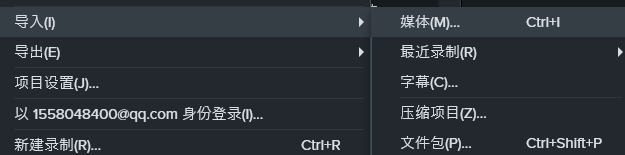 导入媒体
