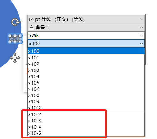小数设置