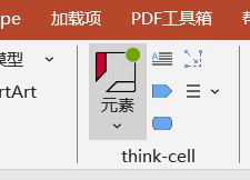 think-cell