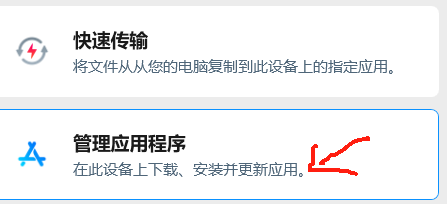 设置界面
