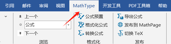 菜单栏