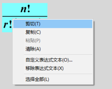 复制