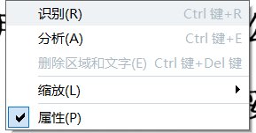 识别