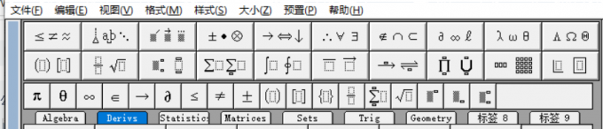 模板栏