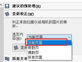 选定内容