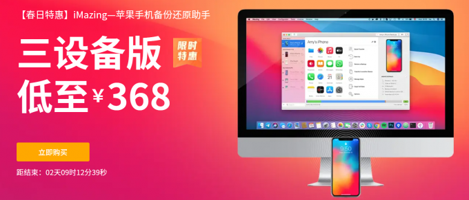 软件下载