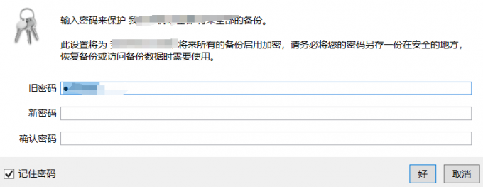 加密