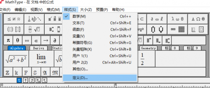 样式