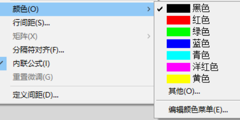 颜色