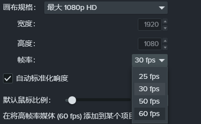 帧率