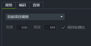 规格